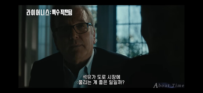 현재 미국 세력들 느낌 드라마보다가 몰아보기