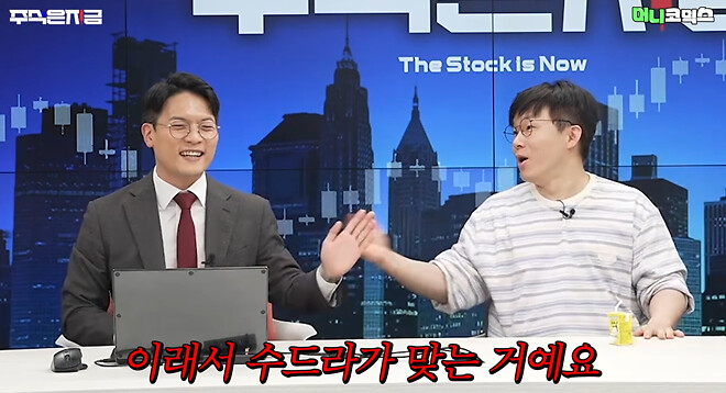 우리의 인도 만물상 아저씨 나왔다. 나마쓰떼~