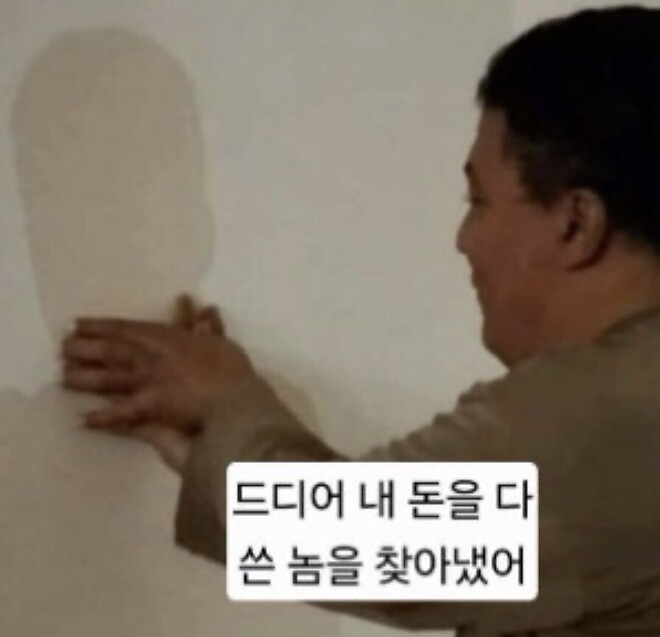 당신이 주식에 물린 이유
