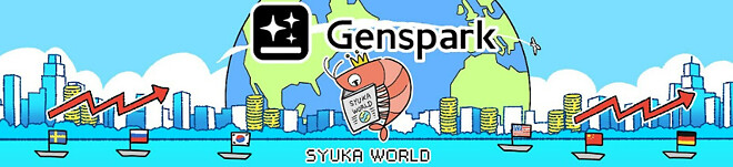 슈카월드보는데 삼겹살 1인분에 2만원??