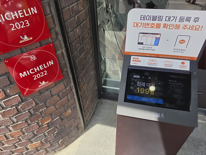 오늘은 청계천 다녀왔어요.