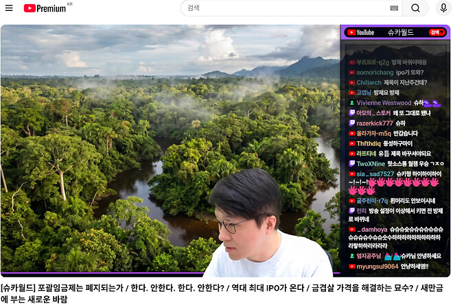 긴급제보 유튜부생방 지난주랑 제목똑같음