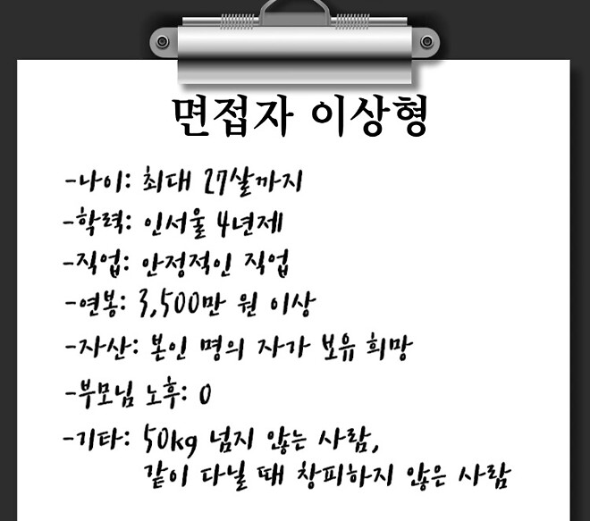 분조장 때문에 진급 누락 당한 사연자에게 면전에 대고 팩폭박았습니다