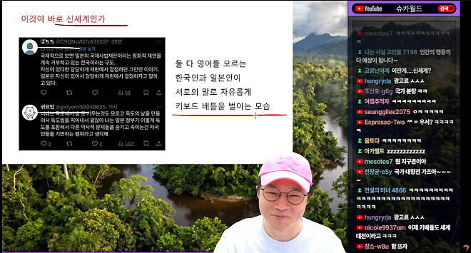 바벨탑이 왜 무너졌는지 알 거 같으면 개추 ㅋㅋ