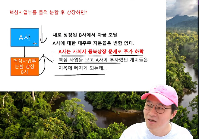 하씨 어디지?
