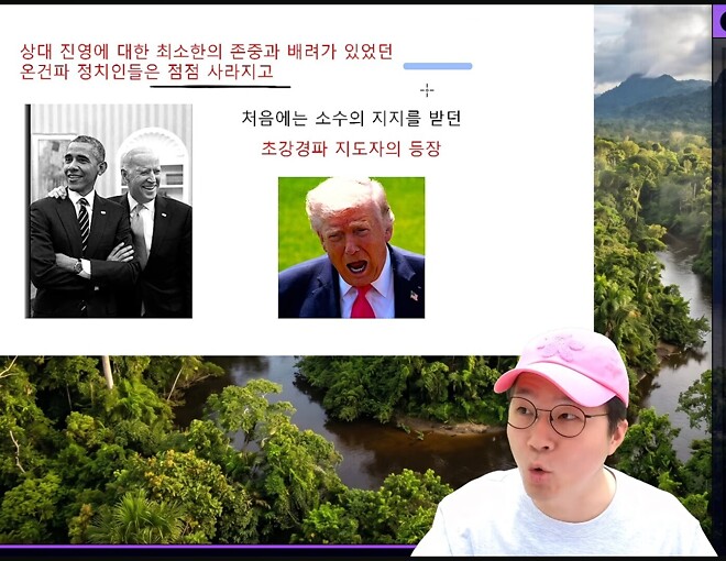 오늘은 트럼프 이야기 없습니다