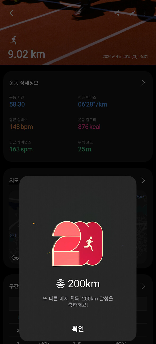 좋은 아침입니다☀️
