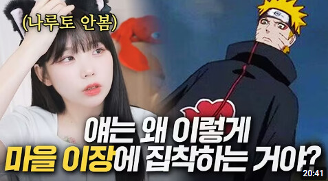 졸렬잎 마을의 호카게 #1