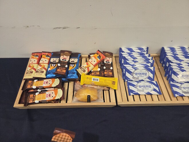 히히 과자 털어가야지