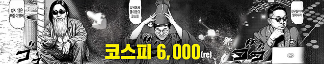 위폴은 지금(4월 3주차)