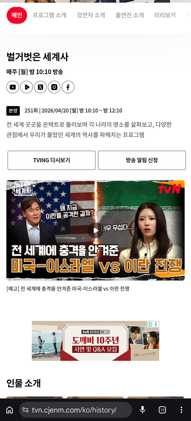 드디어 그가 다시 나온다👍🏼