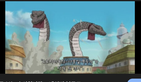 졸렬잎 마을의 호카게 #1