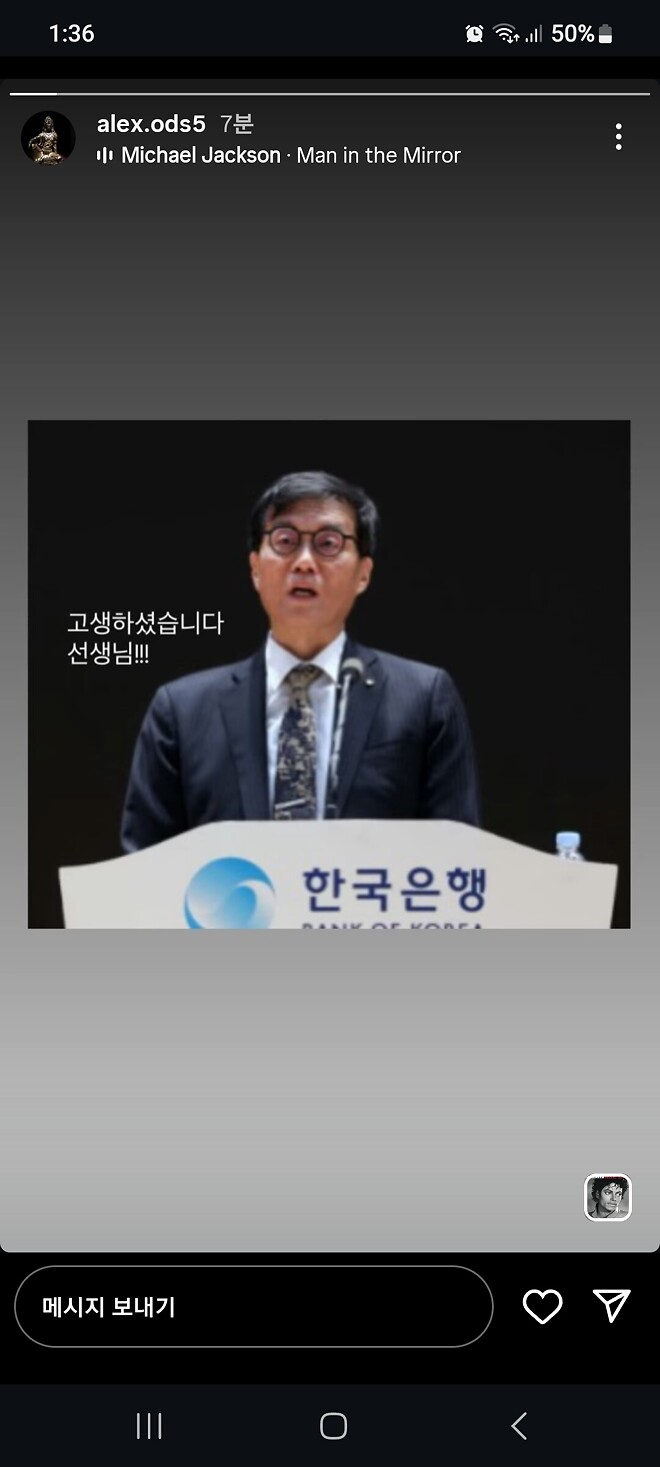 SL SL 총재님 섭외 de GAZA~~~