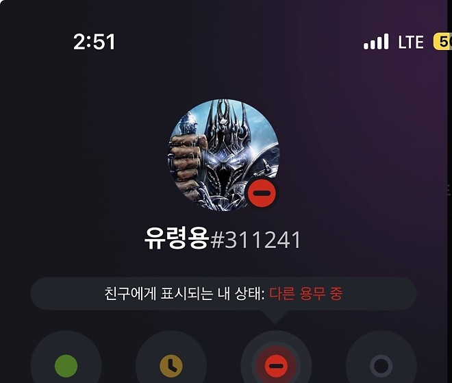 파티 하실분 구해요