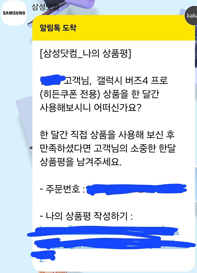 삼성 애들이 이게 궁금하대요