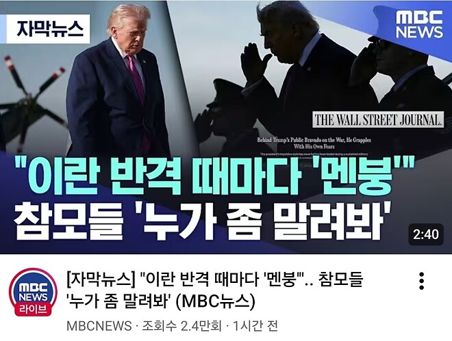 멍청한 장사꾼이 군대를 이끌면