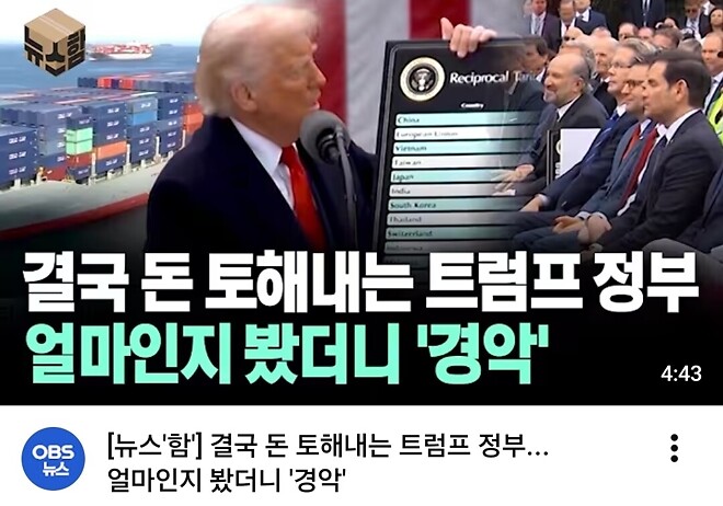 오늘부터 관세 환급 ㅋㅋㅋㅋ