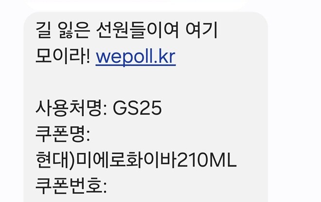 뽀시기형님 잘 마셨어요