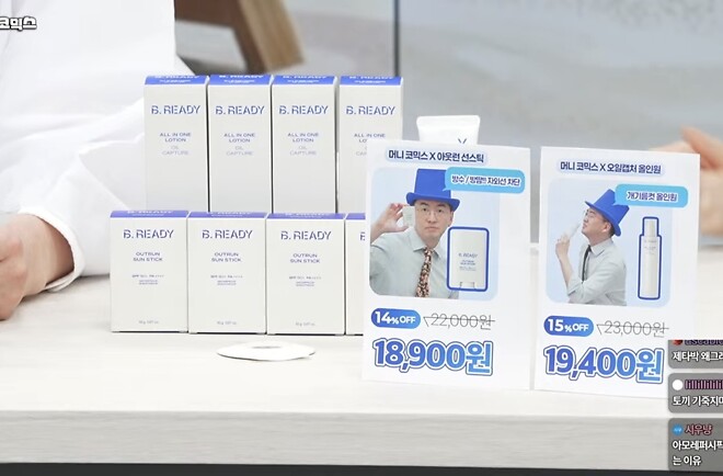 선 구매 후 시청