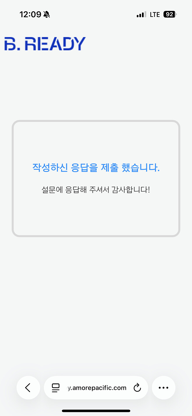 선 구매 후 시청