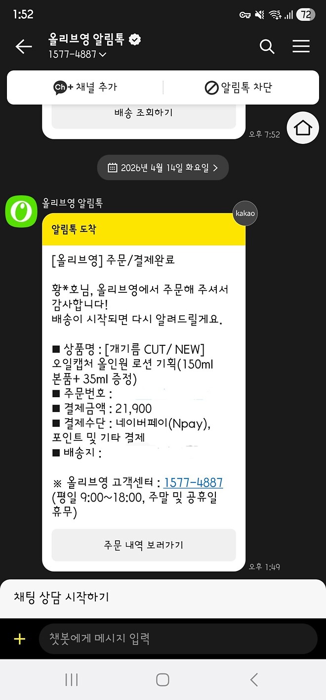 머코 화장품 맨날 사는 듯...