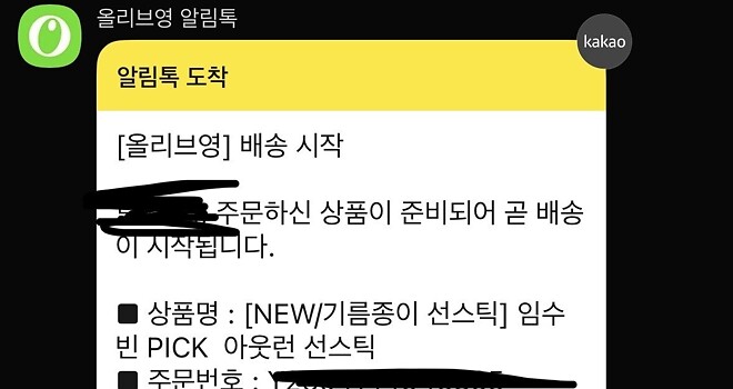 역시 머기업 빠르다