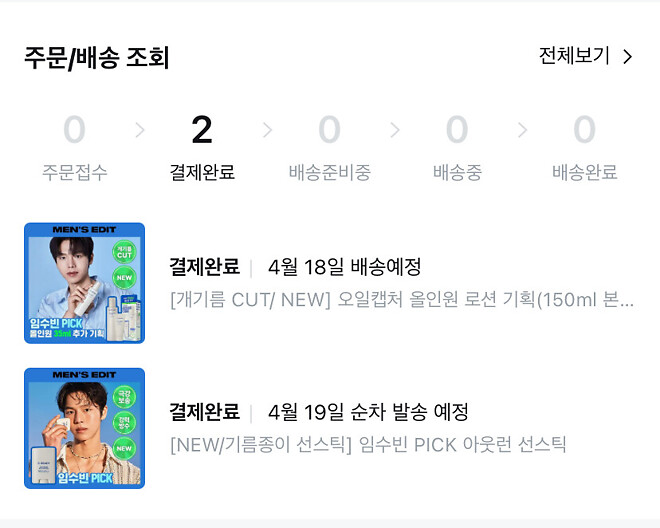 또 사버렸다....