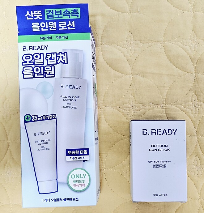 배송 빨리 오네요