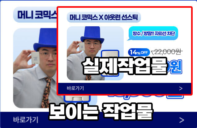 이미지가 깨지는 이유 리사이징 되어서