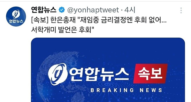 이제그만용서해주게...