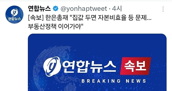 이제그만용서해주게...