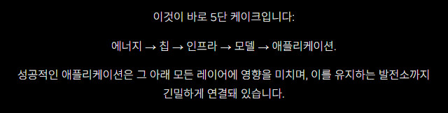 [한경글로벌마켓] 소프트웨어 또 초토화 된 이유