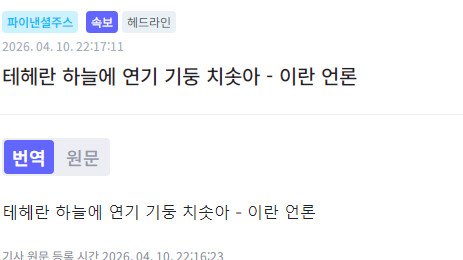 진짜 아니지...?(통수..?)