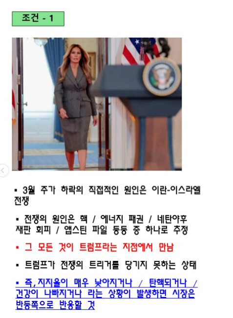 [알상무의 트레이딩뷰] 스카이워커