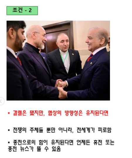 [알상무의 트레이딩뷰] 스카이워커