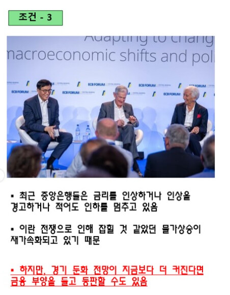 [알상무의 트레이딩뷰] 스카이워커