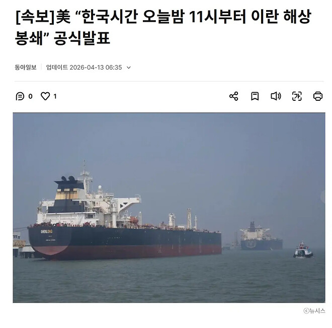 나는 아직도 트럼프를 이해할 수 없다