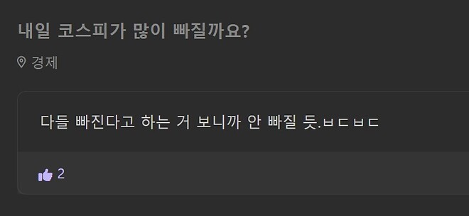 펑소 세계 정세 예측은 자신 있었지만