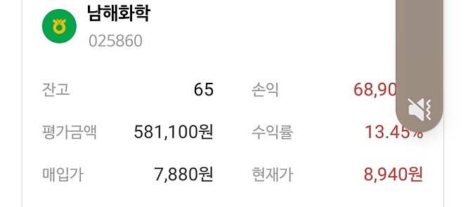 소액이지만 감사합니다