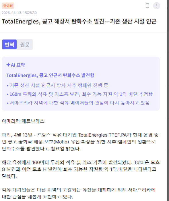 이젠 콩고도...?