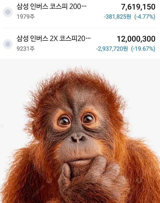 흠&hellip;대체 얼마나 더 큰 악재가 터져야