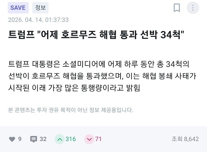 &amp;quot;LONG&amp;quot;