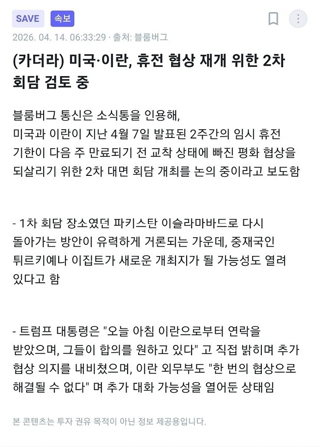 &amp;quot;LONG&amp;quot;