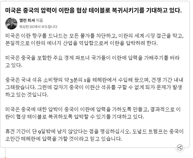 봉봉쇄, 효과는 엄청났다.
