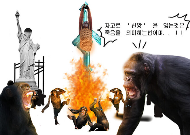 근데 무섭지 않음??