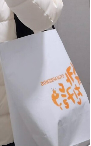 저 가방 사러 가요.ㅋㅋㅋ