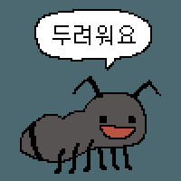 챱츄챱챱추 잡주잡잡주주~