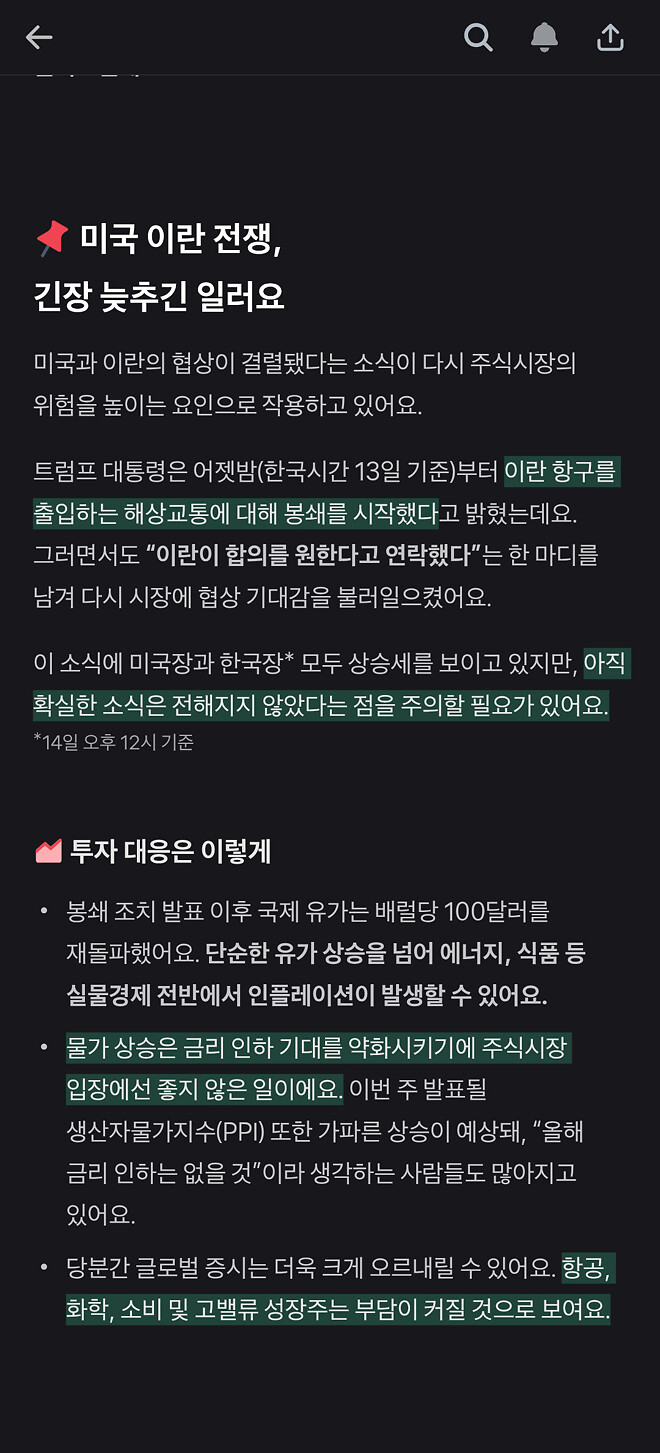 토스뱅크 요런건 괜찮음
