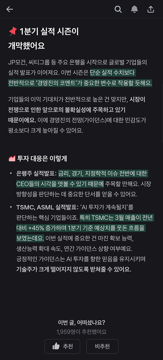 토스뱅크 요런건 괜찮음