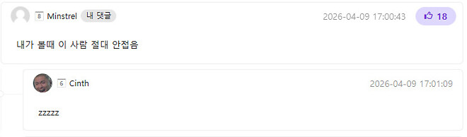 킹수페타시스 매수했음니다